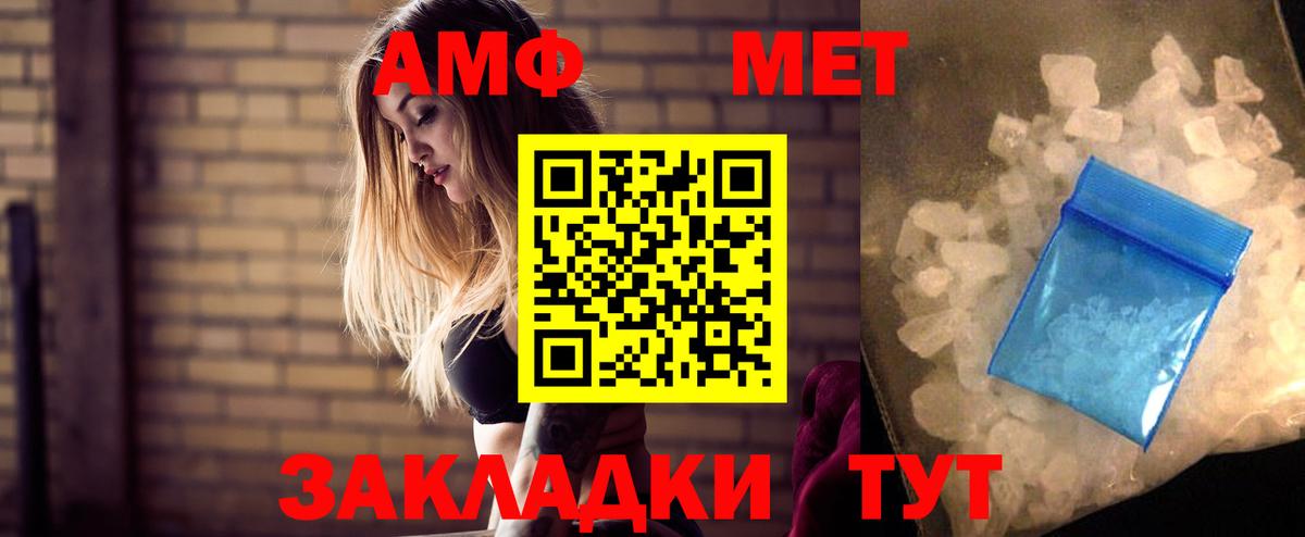 Сосновый Бор  Амфетамин Розовый  АМФ  Вход с VPN  Amphetamine 