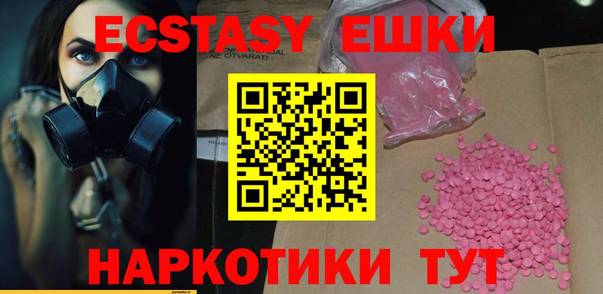 Сосновый Бор  Ecstasy louis Vuitton  Экстази TESLA  Вход с VPN 