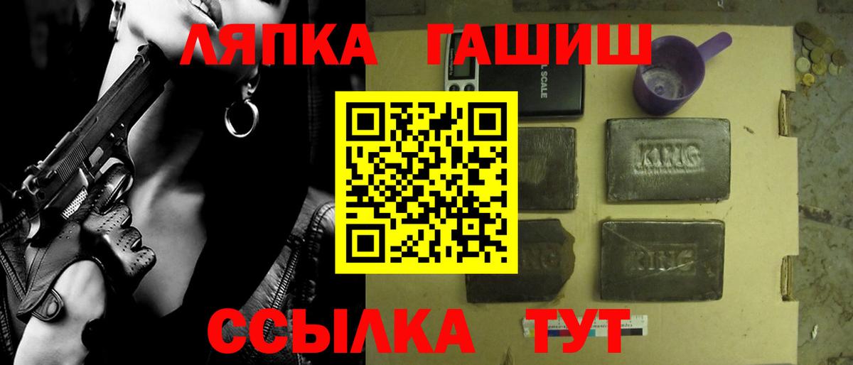 Гашиш гарик Сосновый Бор