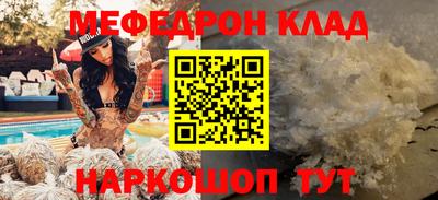 молекула духа Пенза