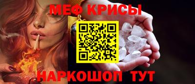 молекула духа Пенза