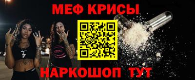 молекула духа Пенза