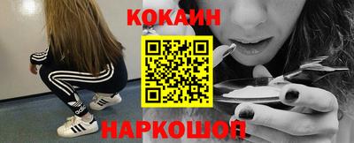 молекула духа Пенза
