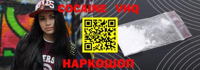 молекула духа Пенза