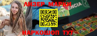 молекула духа Пенза