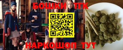 молекула духа Пенза