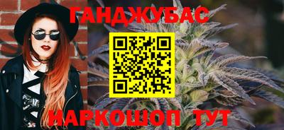 молекула духа Пенза