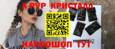 молекула духа Пенза