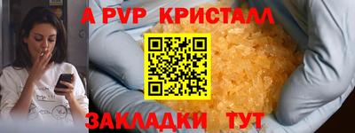 молекула духа Пенза