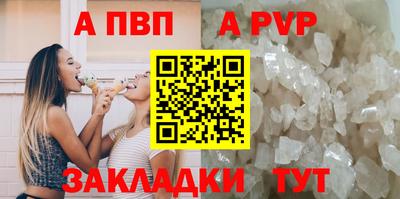 молекула духа Пенза