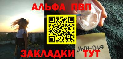 молекула духа Пенза