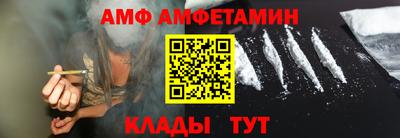 молекула духа Пенза