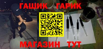 молекула духа Пенза