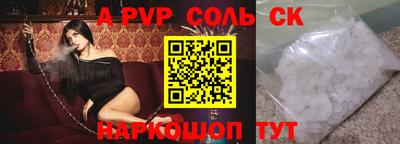 молекула духа Пенза