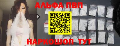 молекула духа Пенза