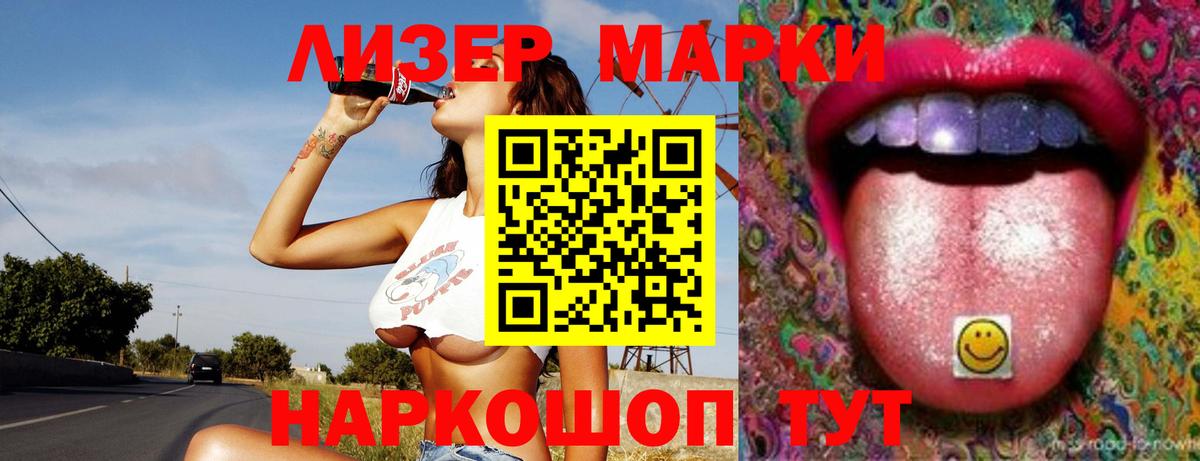 ЛСД экстази  Лсд 25 экстази ecstasy  Вход с VPN  Сосновый Бор  Лсд 25 экстази ecstasy 