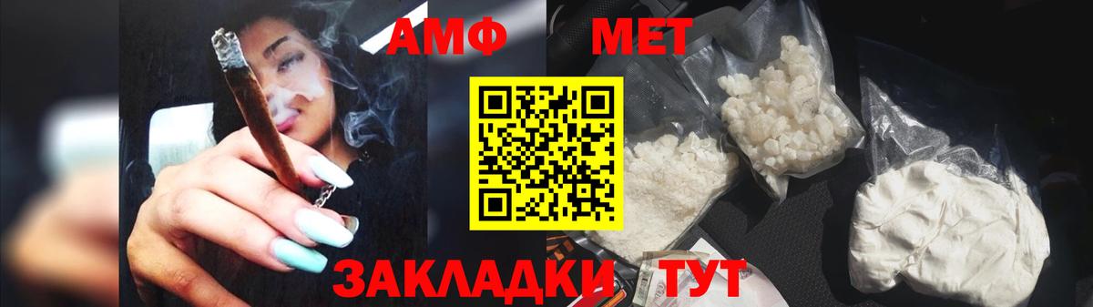 Сосновый Бор  МЕТАМФЕТАМИН винт  МЕТАМФЕТАМИН винт  Метамфетамин  Вход с VPN 