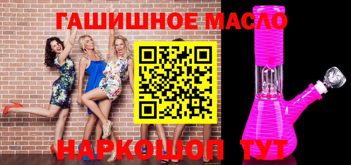 ТГК вейп с тгк  ТГК вейп  Вход с VPN  Сосновый Бор 