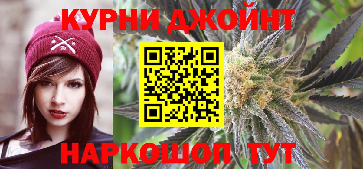 Бошки Шишки марихуана Сосновый Бор